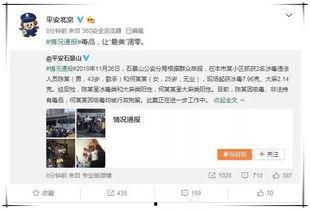 一线吃瓜娱乐圈小说免费笔趣阁