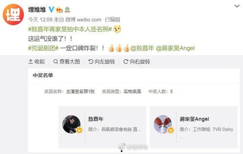 娱乐圈吃瓜的目录,揭秘明星幕后故事，热点事件大盘点