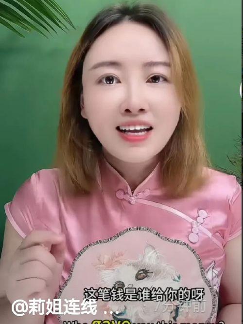 娱乐吃瓜姐网红是谁扮演的,她是谁？背后故事大揭秘