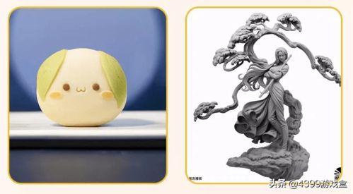 喜羊羊娱乐吃瓜