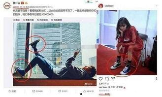 张一山娱乐吃瓜视频